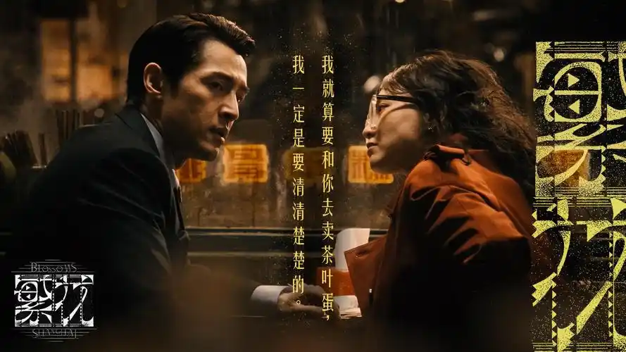 纤纤影视主视觉